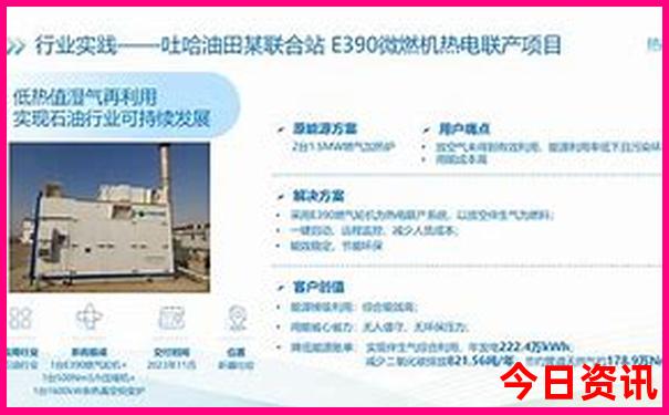 8月下旬适合旅游的地方